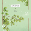 와비*****_썸네일
