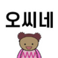 밥알*****_썸네일