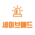 세이*****_썸네일