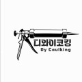 디와*****_썸네일