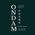 온담프레임 프로필
