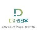 디자인단우 프로필