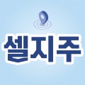 셀러*****_썸네일