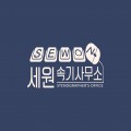 속기*****_썸네일