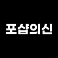 LE*****_썸네일