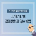 생존*****_썸네일