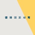 NY*****_썸네일