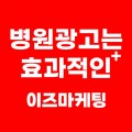 이즈*****_썸네일