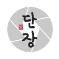 안단*****_썸네일