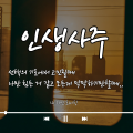 소중*****_썸네일
