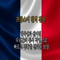 ELP번역 프로필