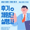 WholeReview 프로필