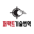 퍼펙*****_썸네일