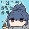 편백*****_썸네일