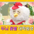 말쑥*****_썸네일