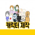 니즈미 프로필