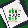 현직*****_썸네일