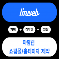 아임*****_썸네일