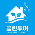 클린*****_썸네일