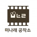 미나*****_썸네일