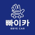 빠이*****_썸네일