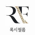 록시필름 프로필
