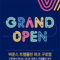 in*****_썸네일