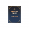 BD*****_썸네일