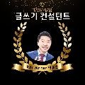 덤벼*****_썸네일