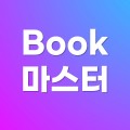 매력*****_썸네일
