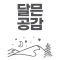 2D모션그래픽디자이너 프로필