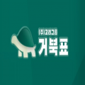 고려*****_썸네일