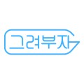 우찡 프로필