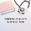 탕하루 프로필