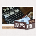 성우하는영화감독 프로필