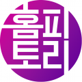 홈피토리 프로필