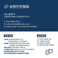 삼원*****_썸네일