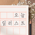오늘일러스트Oneul 프로필