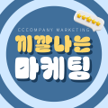 끼깔*****_썸네일