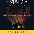 감사*****_썸네일