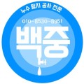 백******_썸네일