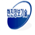 현진*****_썸네일