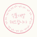 식품*****_썸네일
