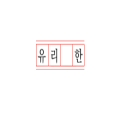 유리*****_썸네일