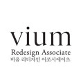 비움리디자인 프로필