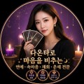 다온*****_썸네일
