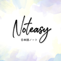 NOTEASY 프로필