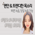 성우이윤슬 프로필