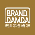 브랜드담다 프로필