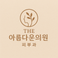 환한*****_썸네일